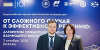 You are viewing the image with filename 1be4abc8-f5d4-4d2a-9c9a-8bd148a08c0b.jpg - КГМУ