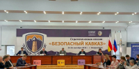 Безопасный Кавказ - СКГМИ (ГТУ)