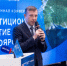 В Норильске обсудили инвестиционное развитие Красноярского края - Инвестиционный портал