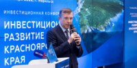 В Норильске обсудили инвестиционное развитие Красноярского края - Инвестиционный портал