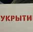 Сирены будут слышны всего один цикл — 2 минуты 45 секунд. Фото donnews.ru - DonNews.Ru