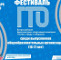 Нажмите для предварительного просмотра изображения - Дирекция спортивных сооружений