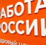 В Белгородской области в 2026 году 33 молодых специалиста получили первый опыт работы по программе временного трудоустройства - Belnovosti.Ru