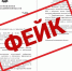 В соцсетях Владимира распространяют фейковый указ губернатора Авдеева - Комсомольская правда