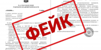 В соцсетях Владимира распространяют фейковый указ губернатора Авдеева - Комсомольская правда