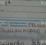 Татьяна, отзовись: жительница ФРГ спустя полвека ищет калининградскую подругу по переписке (фото)   - Новости Калининграда | Фото из архива Корнелии - Klops.Ru