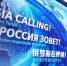 ВТБ проведет инвестиционный форум «РОССИЯ ЗОВЕТ!» в декабре - Neva.Today