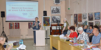 В Кинешме пройдет Межрегиональная писательская конференция - Kineshemec.Ru