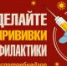 Осень — время сезонных простуд   - Библиотеки Звенигорода