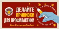 Осень — время сезонных простуд   - Библиотеки Звенигорода