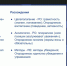 Представители кафедры педагогики приняли участие в научно-методическом форуме - ПСТГУ