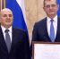 Чеченец награжден Премией Правительства РФ в сфере образования - ИА Грозный-информ