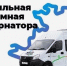 Мобильная приемная Губернатора Краснодарского края - Успенский район