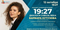 В Ленобласти 2 октября пройдет фортепианный вечер «Диалоги сквозь века» - Spbdnevnik.ru