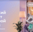 Приглашаем принять участие в IX Всероссийском онлайн-зачете по финансовой грамотности - Газета Сельская правда