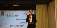 10015 - Губкинский филиал БГТУ им. В.Г. Шухова