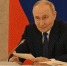 Свердловские власти поздравили Владимира Путина с 74-летием - КП Екатеринбург