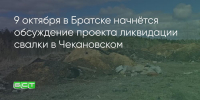 Поделитья во ВКонтакте - Братская Студия Телевидения