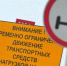 В соответствии с постановлением Правительства Архангельской области на всей территории области с 9 октября по 7 ноября 2026 года. - Красноборский муниципальный округ