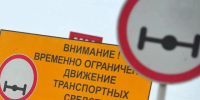 В соответствии с постановлением Правительства Архангельской области на всей территории области с 9 октября по 7 ноября 2026 года. - Красноборский муниципальный округ