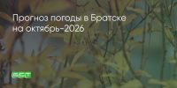 Поделитья во ВКонтакте - Братская Студия Телевидения