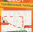 На «Тыква фесте» в Калтане состоится большое костюмированное шествие - Horosho.info