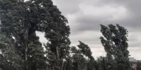 Оперативное предупреждение! - Гайский городской округ