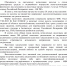 Информация для налогоплательщиков - МФЦ
