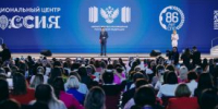 Курганские педагоги приняли участие в крупнейших образовательных форумах в Москве - Новый мир