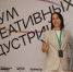 В Ростове пройдет региональный форум креативных индустрий «Креаномика» - Комсомольская правда
