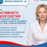 Психические расстройства и возраст: как сохранить здоровье и активное долголетие - Приволжский район