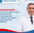 Врач ответил на вопросы о вакцинации от гриппа - Приволжский район