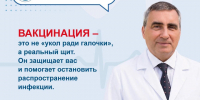 Врач ответил на вопросы о вакцинации от гриппа - Приволжский район