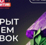 «Экопозитив-2026» - Администрация МО Калининский р-н