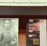 КНИЖНАЯ  ВЫСТАВКА «К  105-ЛЕТИЮ  СО  ДНЯ  РОЖДЕНИЯ АНАТОЛИЯ  ИГНАТЬЕВИЧА  НИКАНОРКИНА» - Восточно-Крымский историко-культурный музей-заповедник