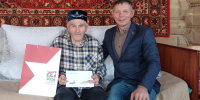 Поздравление труженика тыла - Сабинский район
