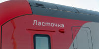 Движение пригородных поездов Псковской области изменится с 25 октября - Pln-Pskov.Ru