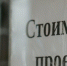 Череповец-поиск - Cher-Poisk.Ru