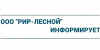 ООО «РИР-Лесной» информирует - Администрация г. Лесной