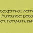 Многодетной жительнице Липецкого района оказали помощь в оформлении выплаты - Народное слово