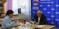 Марсель Шайдуллин провёл первый приём граждан в Заинске - Единая Россия