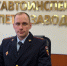 Бывший инспектор ДПС возглавил Госавтоинспекцию Петрозаводска - StolicaOnego.Ru
