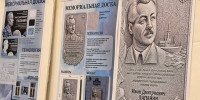 Имя легендарного полярника увековечат на улице Папанина в Мурманске - Телекомпания ТВ-21