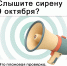 графическая иллюстрация: мегафон на фоне концентрических кругов и текст о плановой проверке сирен - 168.Ru