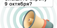 графическая иллюстрация: мегафон на фоне концентрических кругов и текст о плановой проверке сирен - 168.Ru