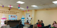 Культурно-досуговый центр провел мероприятие ко Дню беременных - Комитет культуры и туризма