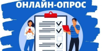 Легко ли вам заботиться о своём здоровье? Пройдите короткий опрос и проверьте свои знания - Газета Ферзиковские вести