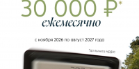 У студентов Псковской области есть шанс получить стипендию Президентского фонда природы - Псковская правда