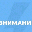 В Тольятти из-за обрыва контактной сети изменили схему движения троллейбусов - TltGorod.Ru