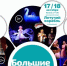 5 - Известия Мордовии